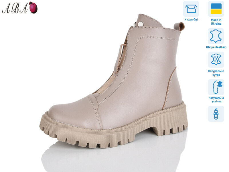 622 латте, 7 (36-41), <strong>850</strong>, зима