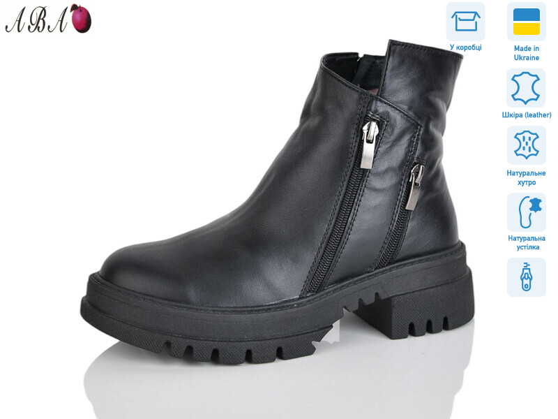 206 чорний, 6 (36-41), <strong>850</strong>, зима