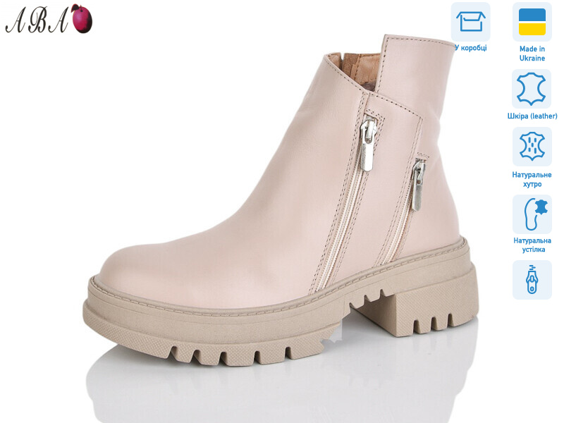 206 латте, 6 (36-41), <strong>850</strong>, зима