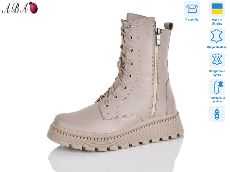 217B латте, 6 (36-41), <strong>850</strong>, зима