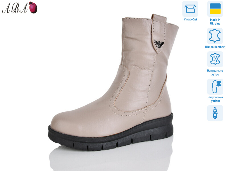 241B латте, 7 (37-41), <strong>1920</strong>, зима