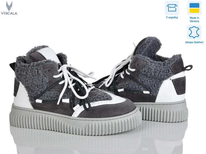 27402-1 cірий 4L, 6 (36-41), <strong>1370</strong>, зима