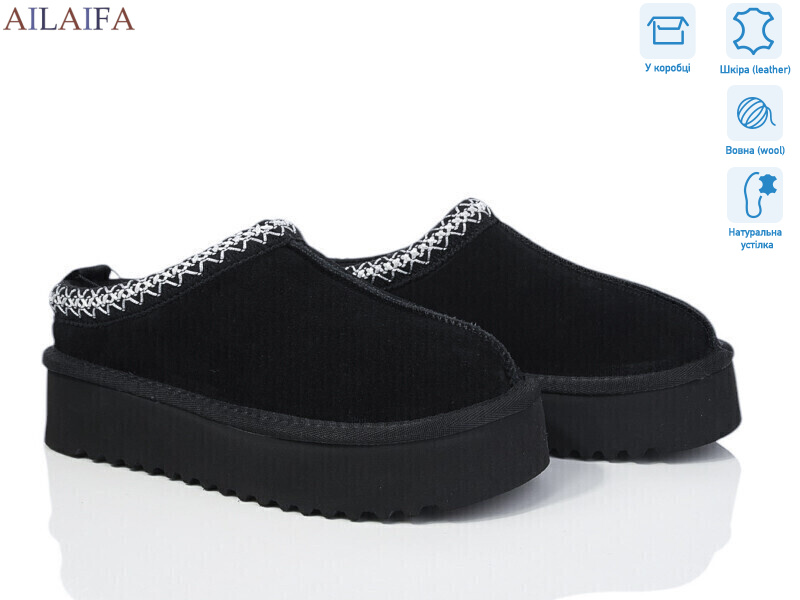 U100-2, 6 (36-41), <strong>21.5</strong>, зима