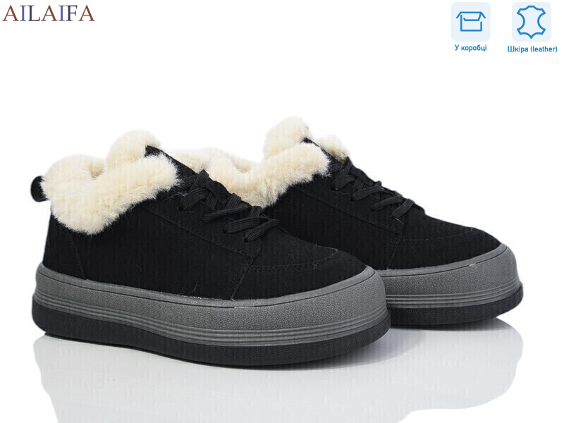 1050-1, 8 (36-41), <strong>630</strong>, зима