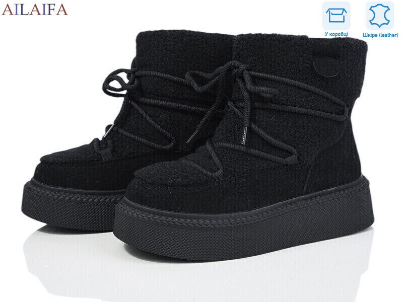 M020, 8 (36-41), <strong>730</strong>, зима