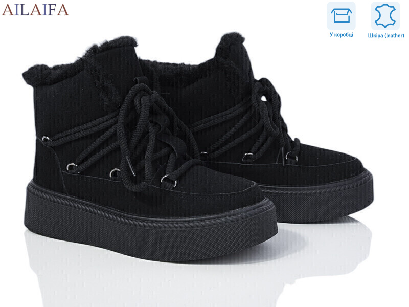 B10-1, 8 (36-41), <strong>730</strong>, зима