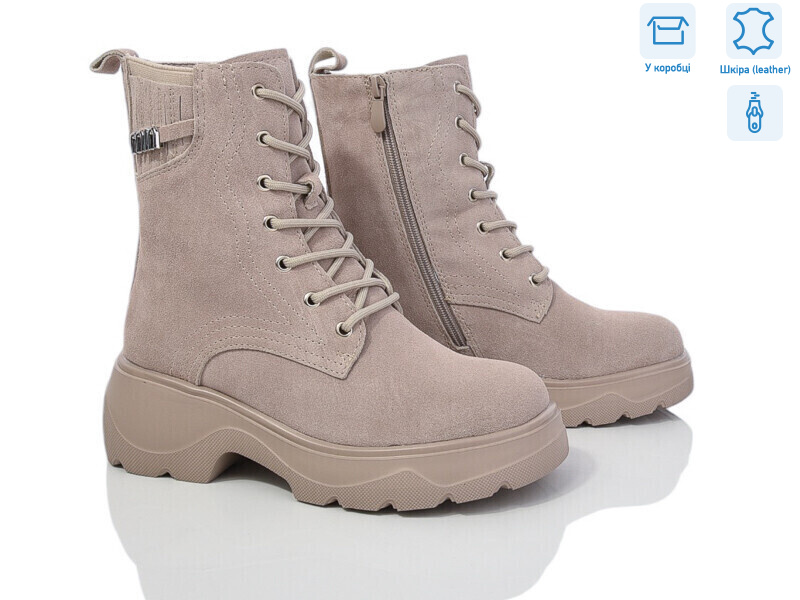 777-CQ191, 6 (36-41), <strong>550</strong>, зима