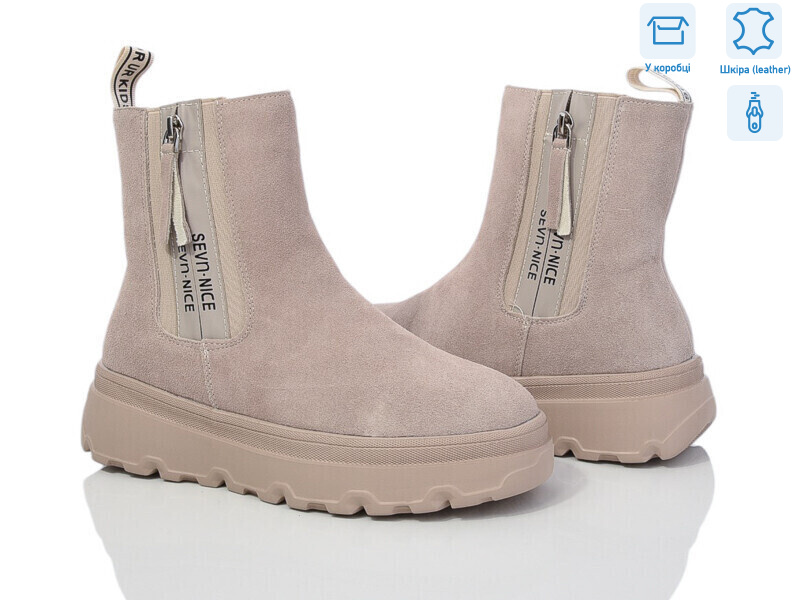 777-CQ228, 6 (36-41), <strong>550</strong>, зима