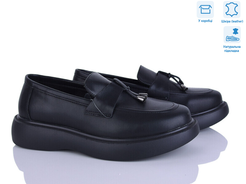 020-5, 8 (36-41), <strong>480</strong>, демісезон