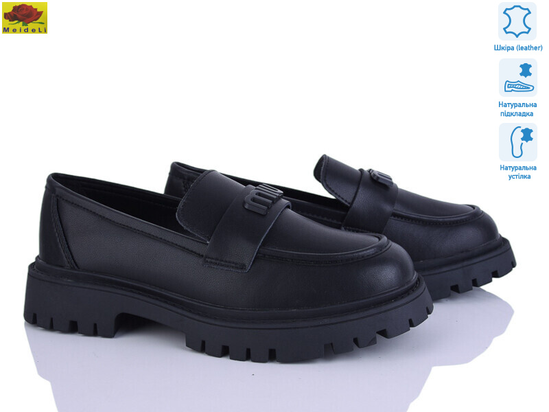 XC557-12, 8 (36-41), <strong>24</strong>, демісезон