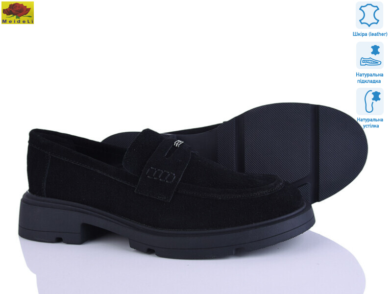 XC558-6, 8 (36-41), <strong>24</strong>, демісезон