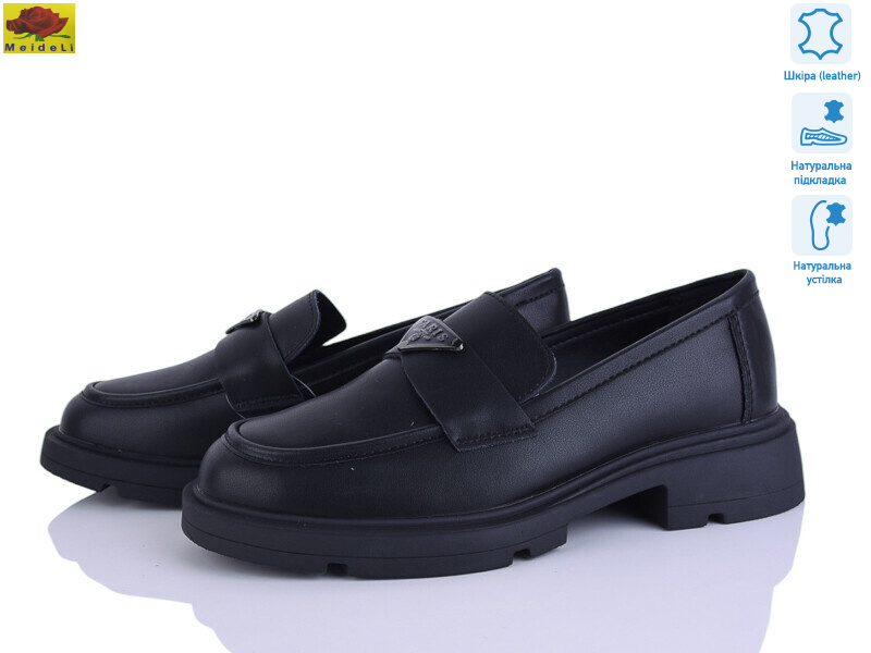 XC558-13, 8 (36-41), <strong>24</strong>, демісезон