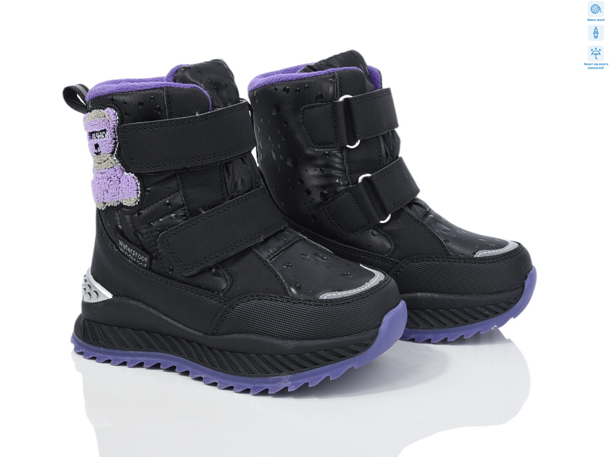 11191C, 8 (27-32), <strong>500</strong>, зима