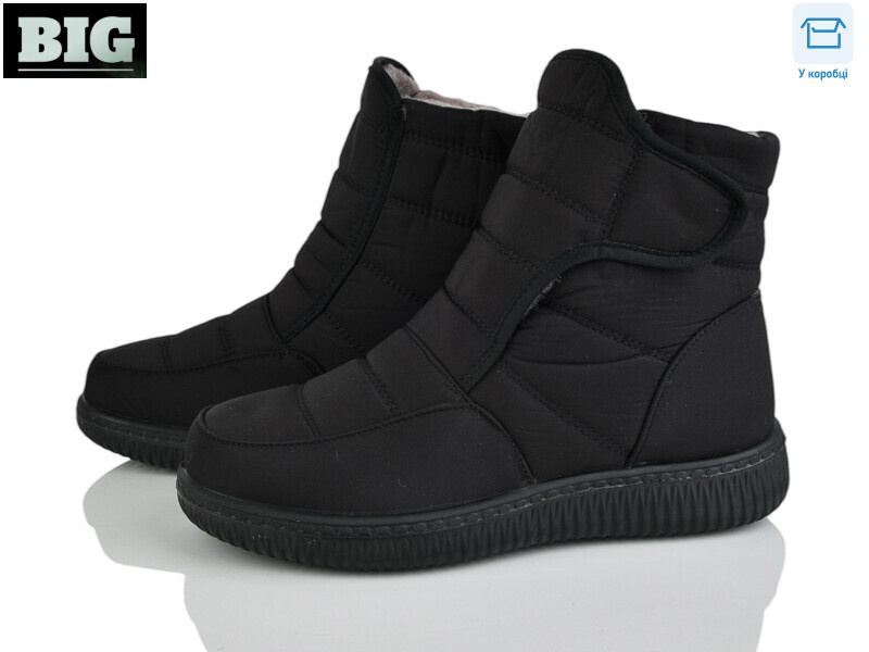 A8018-1, 8 (36-41), <strong>450</strong>, зима