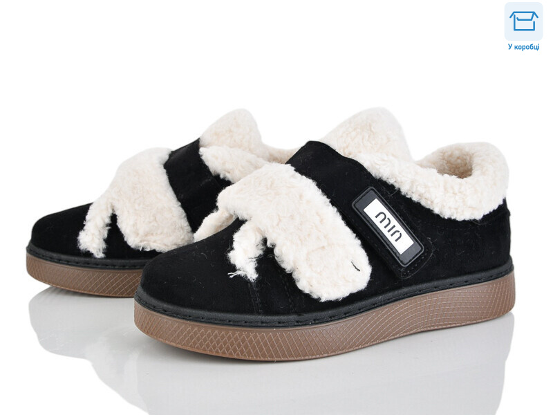 Q8-3, 8 (36-41), <strong>590</strong>, зима