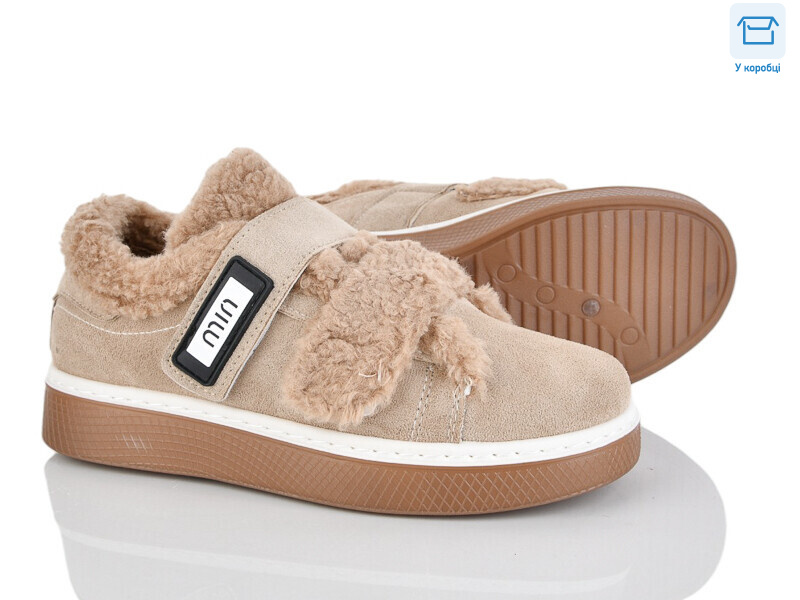 Q8-4, 8 (36-41), <strong>590</strong>, зима