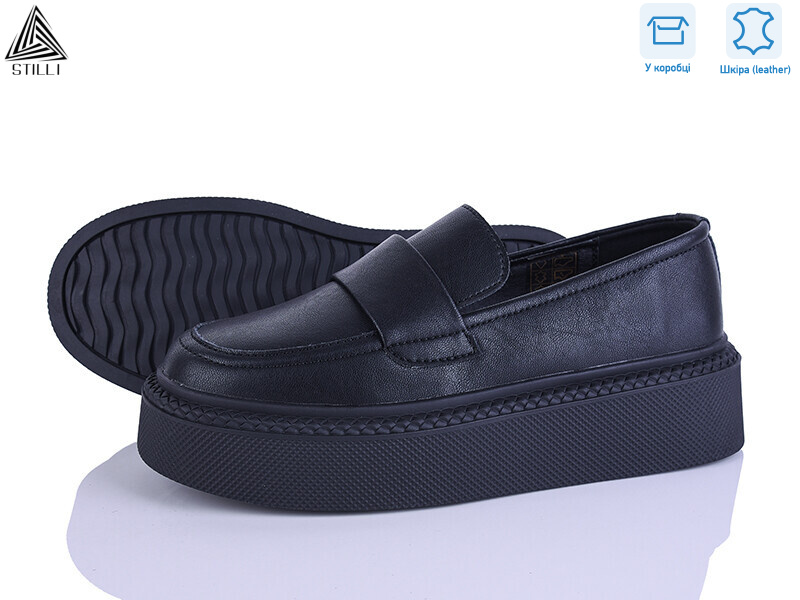 E230-1 шкіра, 8 (36-41), <strong>690</strong>, демісезон