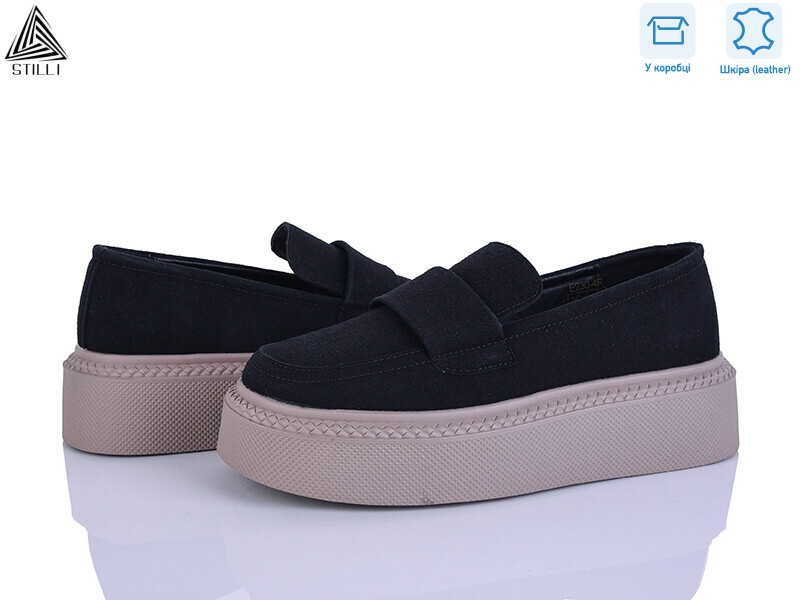 E230-4R шкіра, 8 (36-41), <strong>690</strong>, демісезон