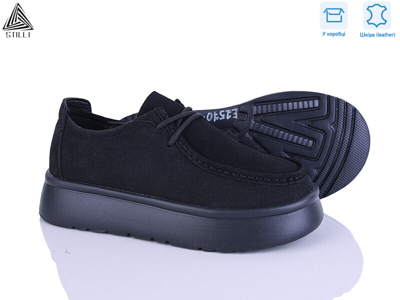 E2570-1 шкіра піна, 8 (36-41), <strong>690</strong>, демісезон