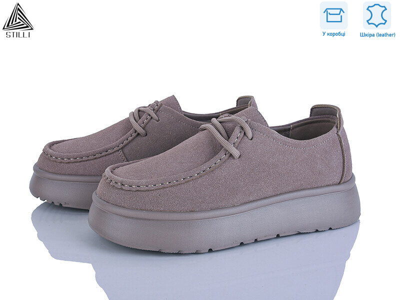 E2570-2 шкіра піна, 8 (36-41), <strong>690</strong>, демісезон