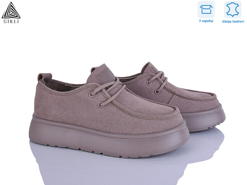 E2520-2 шкіра піна, 8 (36-41), <strong>690</strong>, демісезон