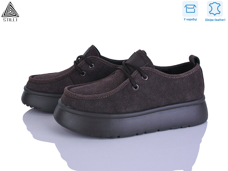 E2520-3 шкіра піна, 8 (36-41), <strong>690</strong>, демісезон