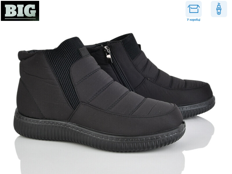 A860-1, 8 (36-41), <strong>450</strong>, зима