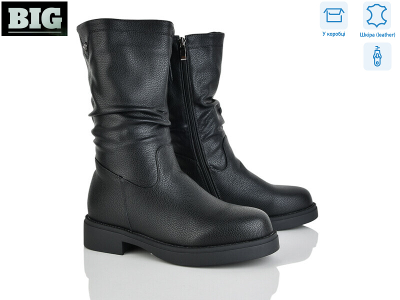 H8310-1, 6 (36-41), <strong>600</strong>, демісезон