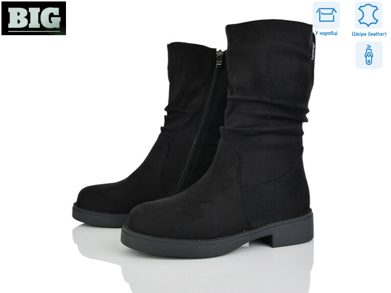 H8308-2, 6 (36-41), <strong>600</strong>, демісезон