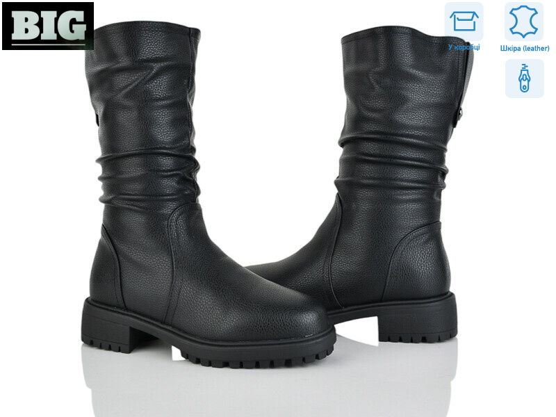 H8318-1, 6 (36-41), <strong>600</strong>, демісезон