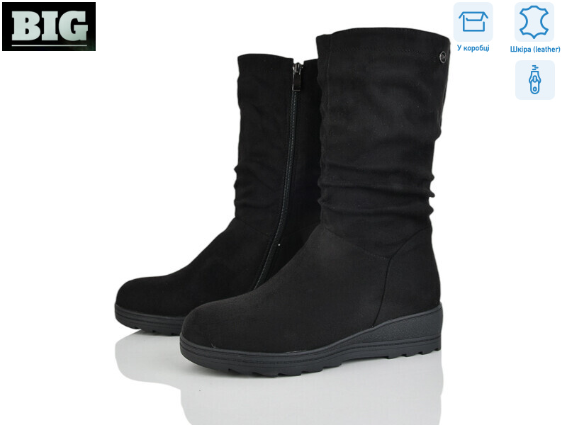 H8321-2, 6 (36-41), <strong>600</strong>, демісезон