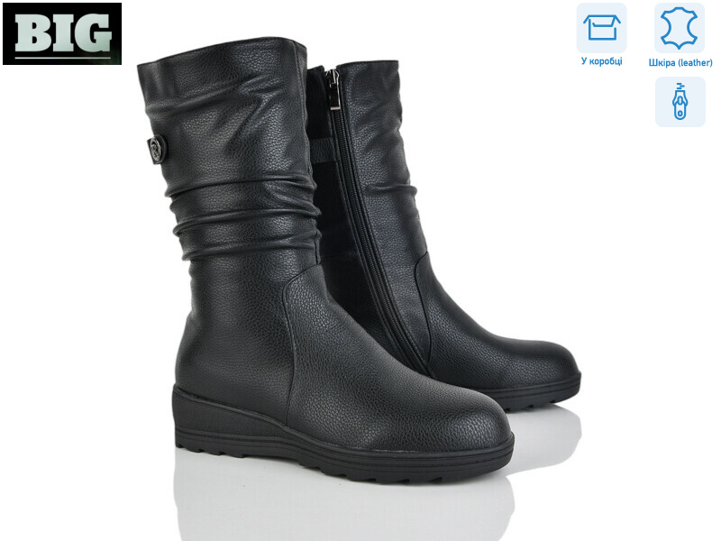 H8320-1, 6 (36-41), <strong>600</strong>, демісезон