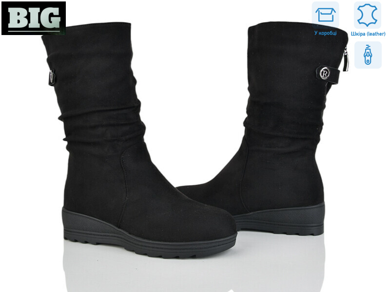 H8320-2, 6 (36-41), <strong>600</strong>, демісезон