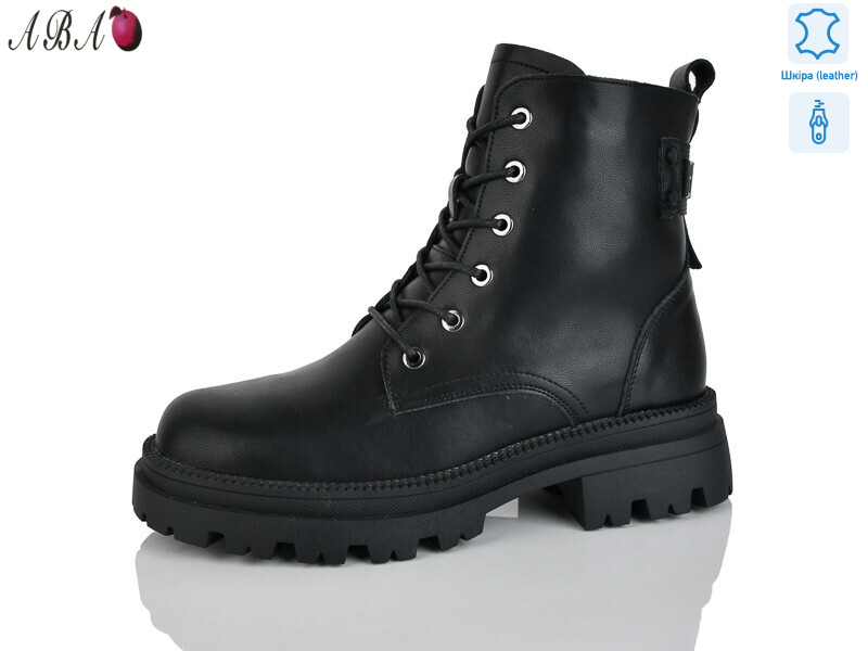 205, 6 (36-41), <strong>760</strong>, зима