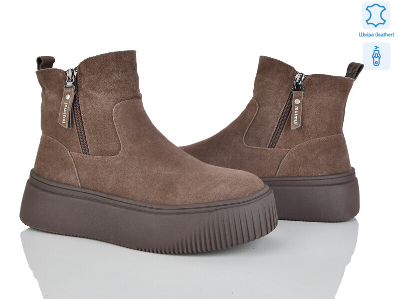 F002, 8 (36-41), <strong>1060</strong>, зима