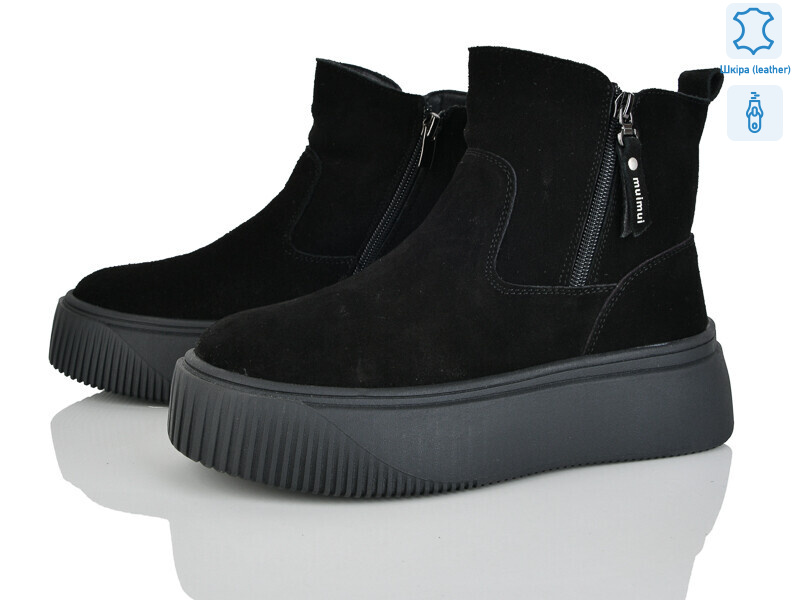 F002-2, 8 (36-41), <strong>1060</strong>, зима