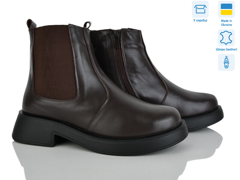 Челсі шок.и.м., 6 (36-41), <strong>1160</strong>, зима