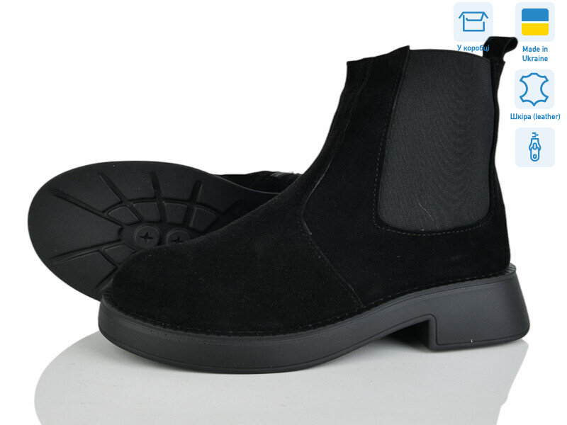 Челсі ч.в.м., 6 (36-41), <strong>1160</strong>, зима