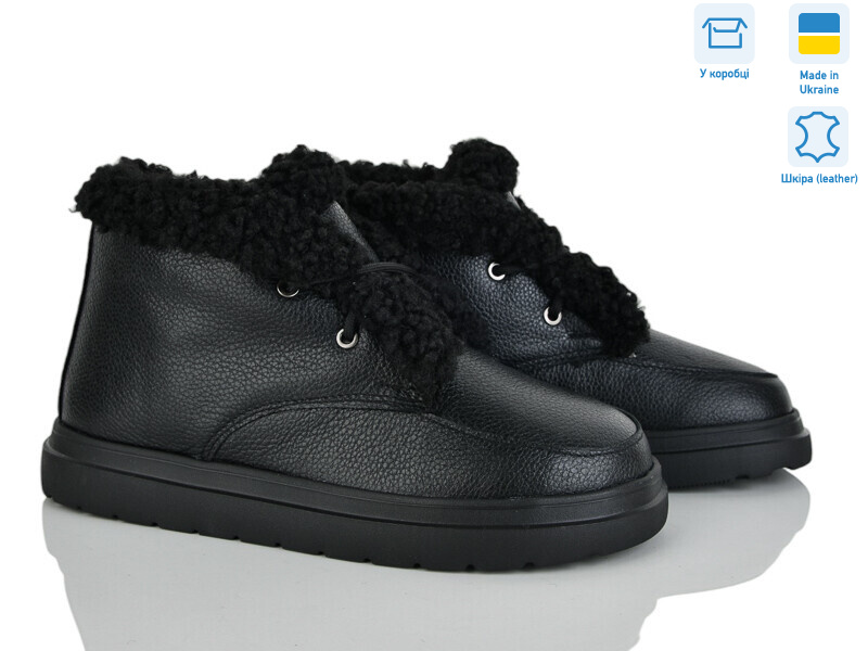 Кіра ч.и.м., 7 (36-42), <strong>1160</strong>, зима