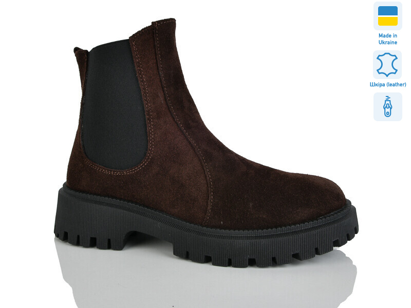 187 корич.з. зима, 6 (37-41), <strong>1010</strong>, зима