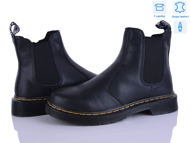 8001, 6 (36-41), <strong>475</strong>, демісезон