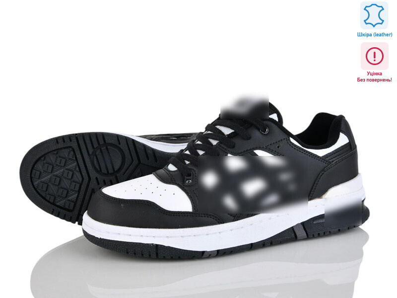 EX89-2 уцінка, 8 (41-45), <strong>640</strong>, демісезон