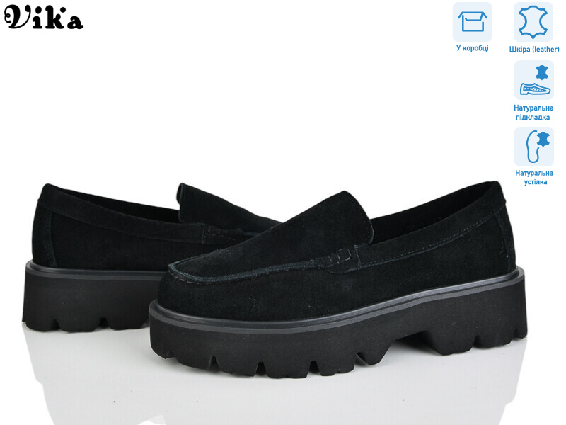 861-1, 8 (36-41), <strong>1080</strong>, демісезон