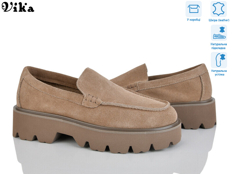 861-3, 8 (36-41), <strong>1080</strong>, демісезон