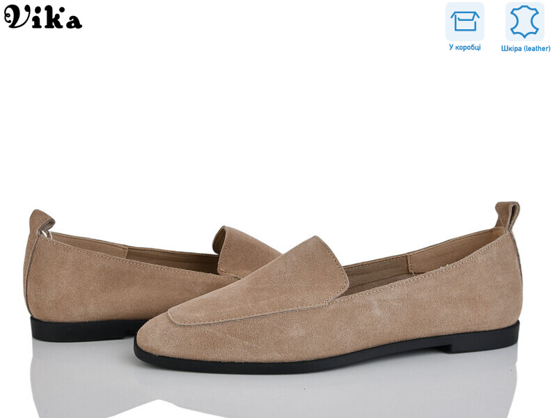 862-2, 8 (36-41), <strong>980</strong>, демісезон