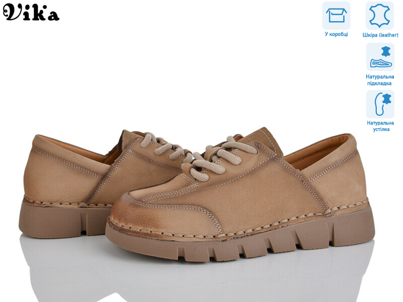 SQ05-2, 8 (36-41), <strong>1100</strong>, демісезон