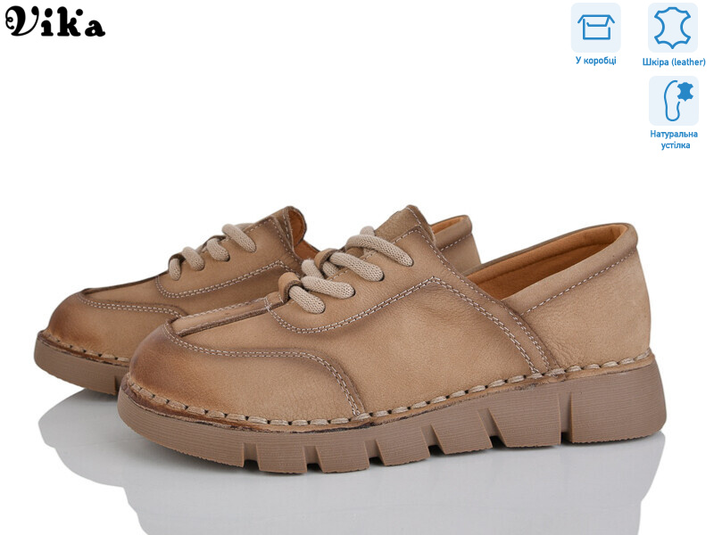 SQ03-2, 8 (36-41), <strong>1100</strong>, демісезон