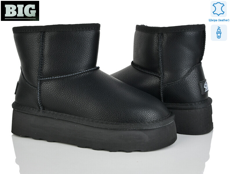 05854-1, 6 (36-41), <strong>600</strong>, зима