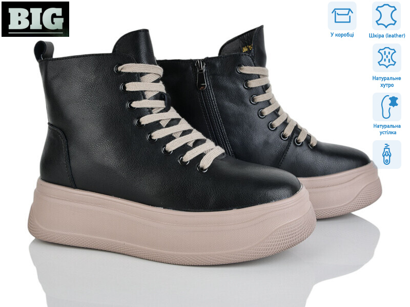 AG0184-B, 6 (36-41), <strong>790</strong>, зима