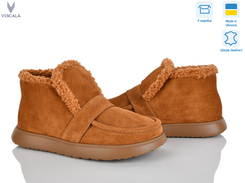 2780-3 помаранчевий VL  з., 6 (36-41), <strong>1370</strong>, зима